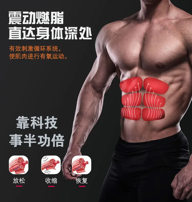 Умное устройство для разглаживания жира мышц живота