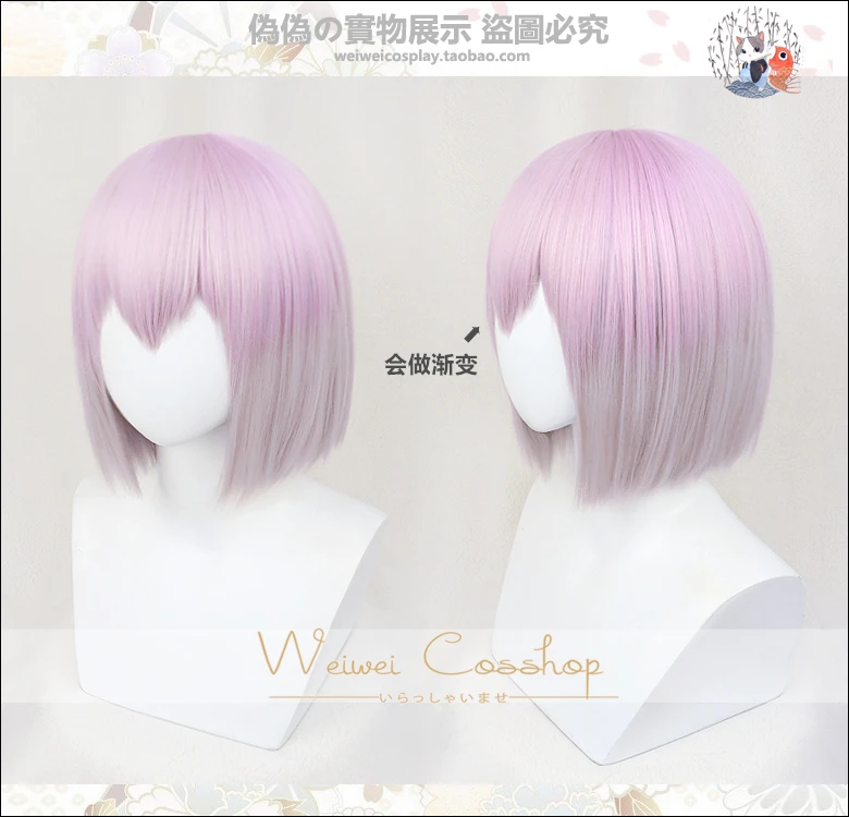 

Anime SSSS.GRIDMAN Shinjo Akane Shinjou Short Lolita Ombre Heat Resistant Hair Cosplay Costume Wig + Free Wig Cap