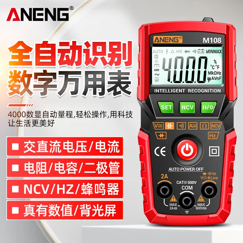 

Мультиметр ANENG портативный, Многофункциональный Компактный Автоматический умный мультитестер для ремонта напряжения постоянного и переме...