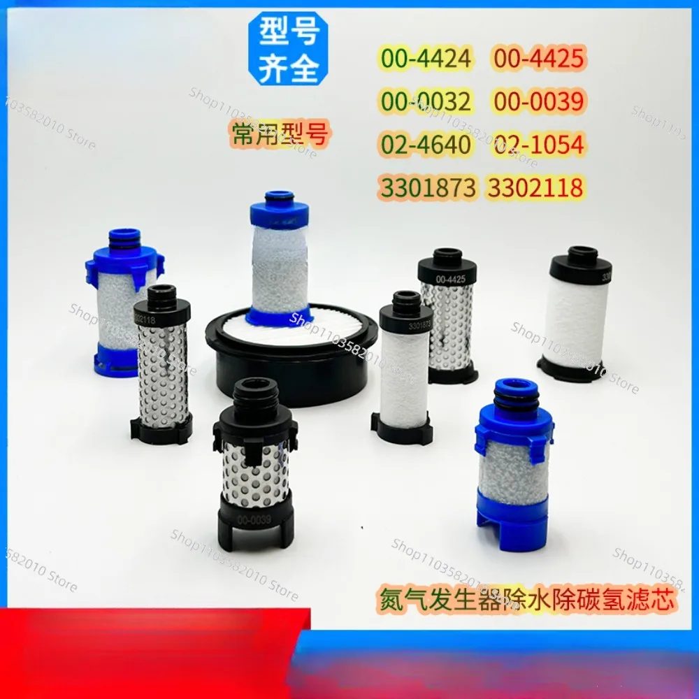 

Фильтр для двери DOOR