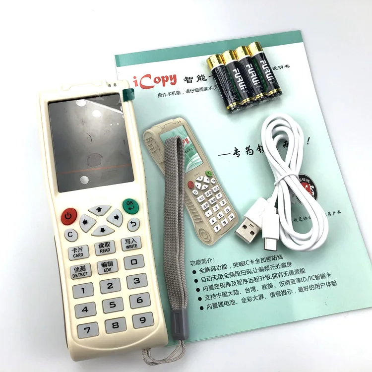 

Дубликатор карт контроля доступа ICopy RFID, 125 кГц и 13,56 МГц