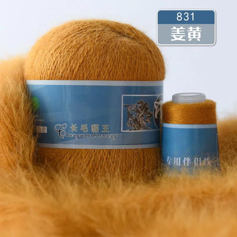 70 г/шт. Высококачественная длинная плюшевая мягкая норковая бархатная шерстяная