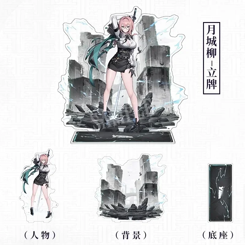 Аниме игра Zenless Zone Zero косплей Tsukishiro Yanagi двухсторонняя акриловая подставка