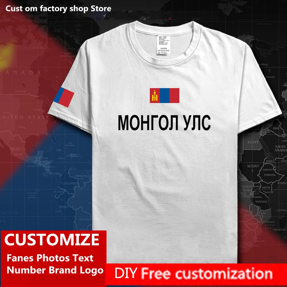 

Mongolia T shirt Custom Jersey Fans Name Number Brand LOGO Cotton Tshirt High Street Fashion Hip Hop Loose Casual T-shirt