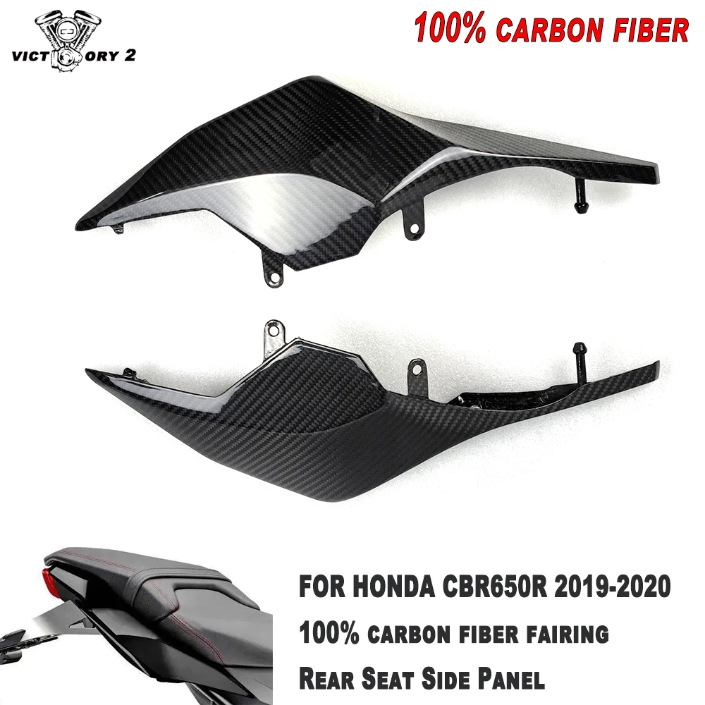 

Motorcycle Parts 100% Carbon Fiber Fairing Rear Seat Side Panel For Honda CBR650R CB650 2019 2020 2021