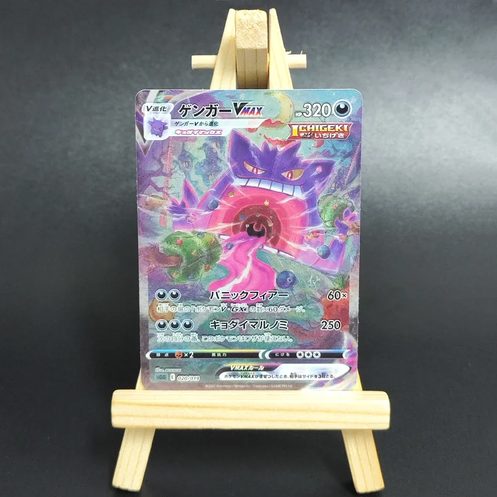 Фото PTCG Японская фольги Proxy Card Sv11W White Flare Sv11B Black Bolt Reshiram Zekrom Ex Victini 288/sv-P Игрушка-карта для коллекции игр №5