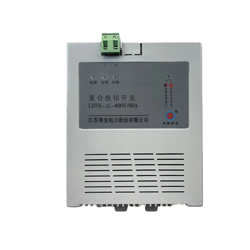 Композитный переключатель электрической мощности Jiangsu Laibao LBFK-Delta-400V/63A JLFK-Y-250V