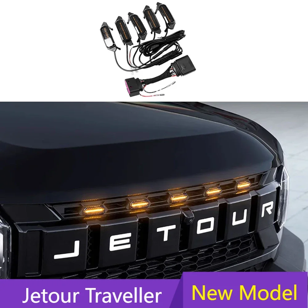 Для Chery Jetour Traveler T2 Off-road 4x4 маленькая Желтая зеркальная решетка автомобиля