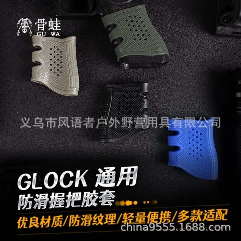 

Новинка 2022, тактическая резиновая кобура, флейта, защитный чехол Glock, аксессуары для охоты, страйкбола, военные аксессуары, 4 цвета