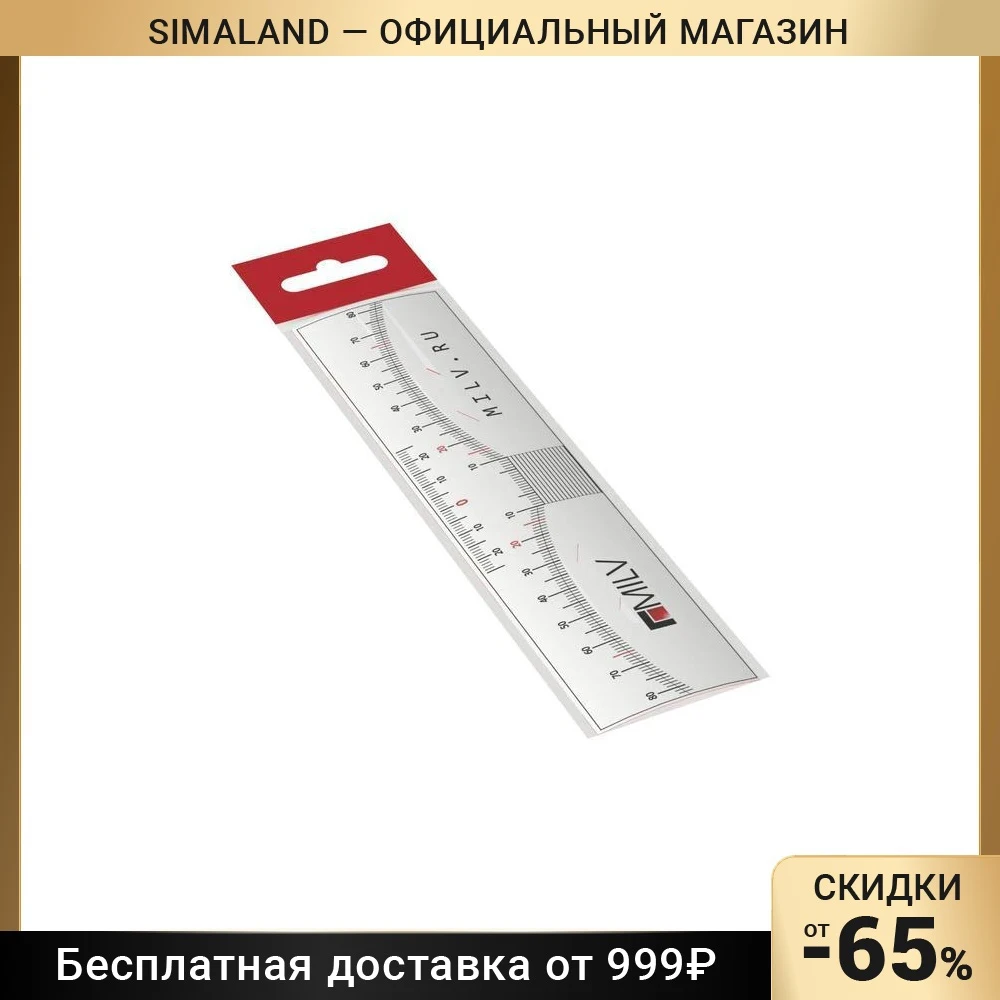 Линейка для коррекции бровей клейкая одноразовая. 10 шт. 7373487 | Красота и здоровье