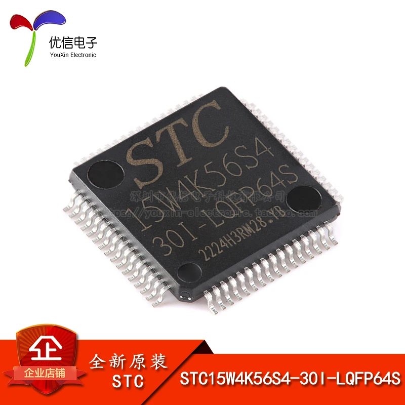 

Original stock STC15W4K56S4-30I-LQFP64S 1T 8051 MCU