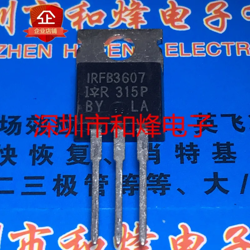 

5PCS-10PCS IRFB3607 TO-220 ORIGINAL ON STOCK