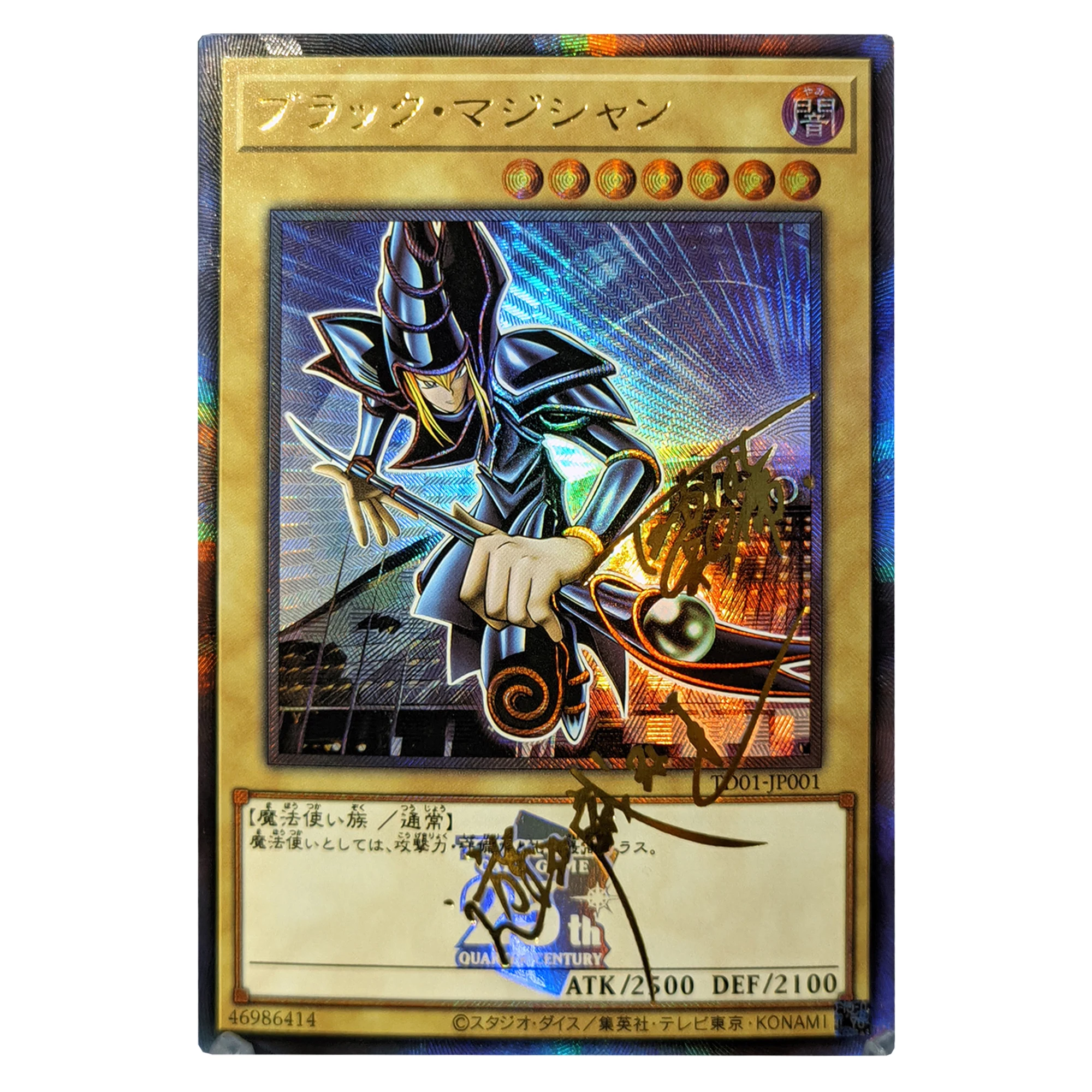 Сделай сам 2 шт./компл. Yu-Gi-Oh! Черный волшебник голубые глаза белый дракон