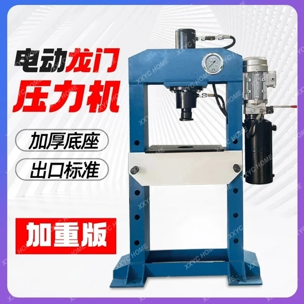 Ручной пресс для подшипников Электрический портал Гидравлический Инспекционная