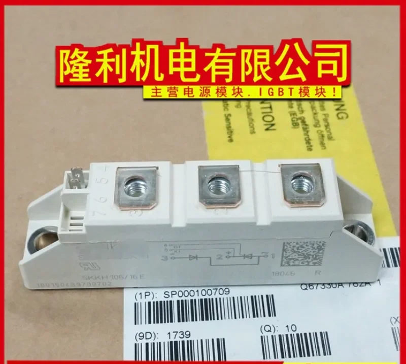 Совершенно новый SKKD100/18 SKKD100/16 SKKD100/14 SKKD100/12 SKKD100/08 4