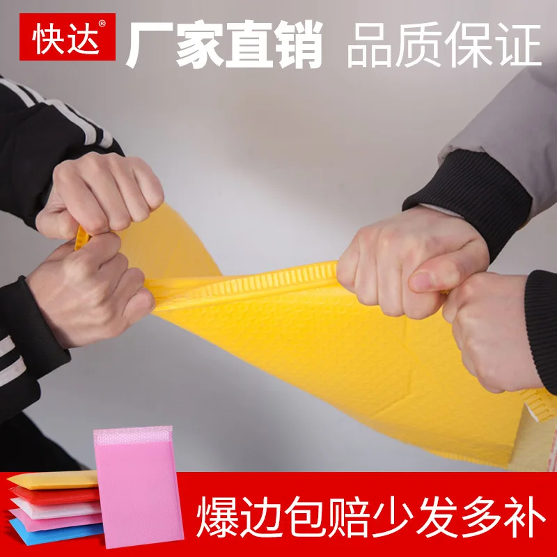 Рисунок 4 - Оптовая продажа, цветной пенопластовый