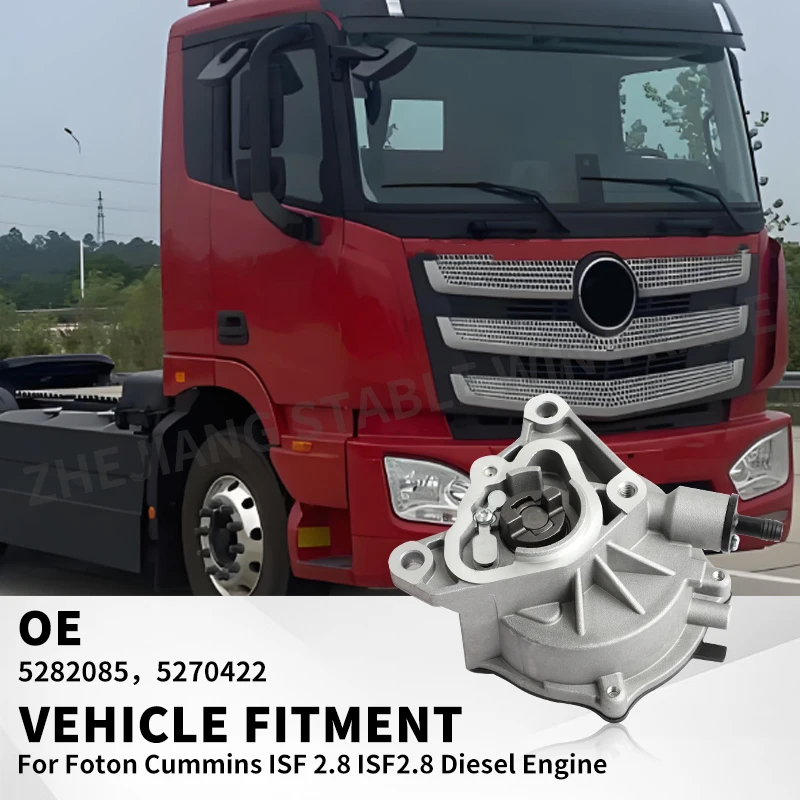 5282085 5270422 Новый дизельный тормозной вакуумный насос для двигателя Foton Cummins ISF ISF2.8