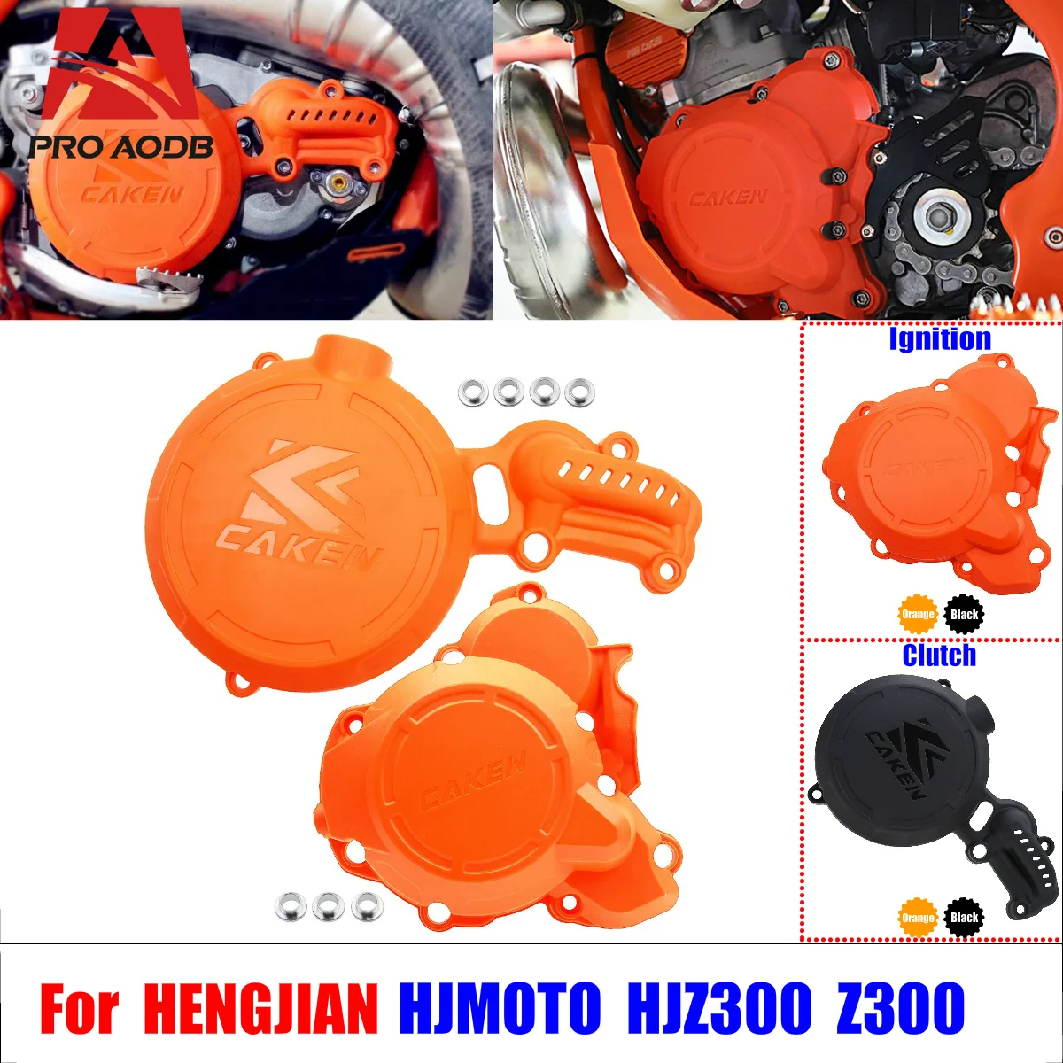 Аксессуары для мотоциклов премиум-класса HENGJIAN HJMOTO HJZ300 Z300-защита сцепления крышка
