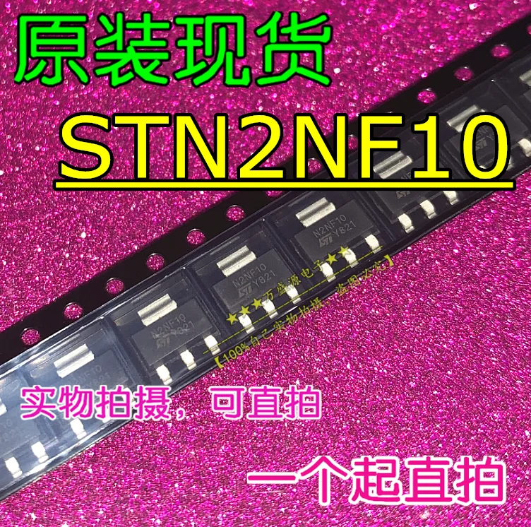 

20 шт. 100% оригинальная новая STN2NF10 N2NF10 MOS трубка SOT-223