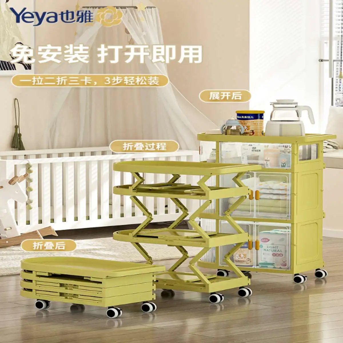 Маленькая коляска Yiya бесплатная установка стеллаж для принадлежностей
