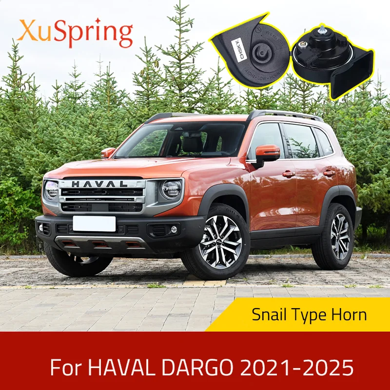Для HAVAL Dargo 2021-2025 автомобильные динамики со спиральным гудком высокие басы