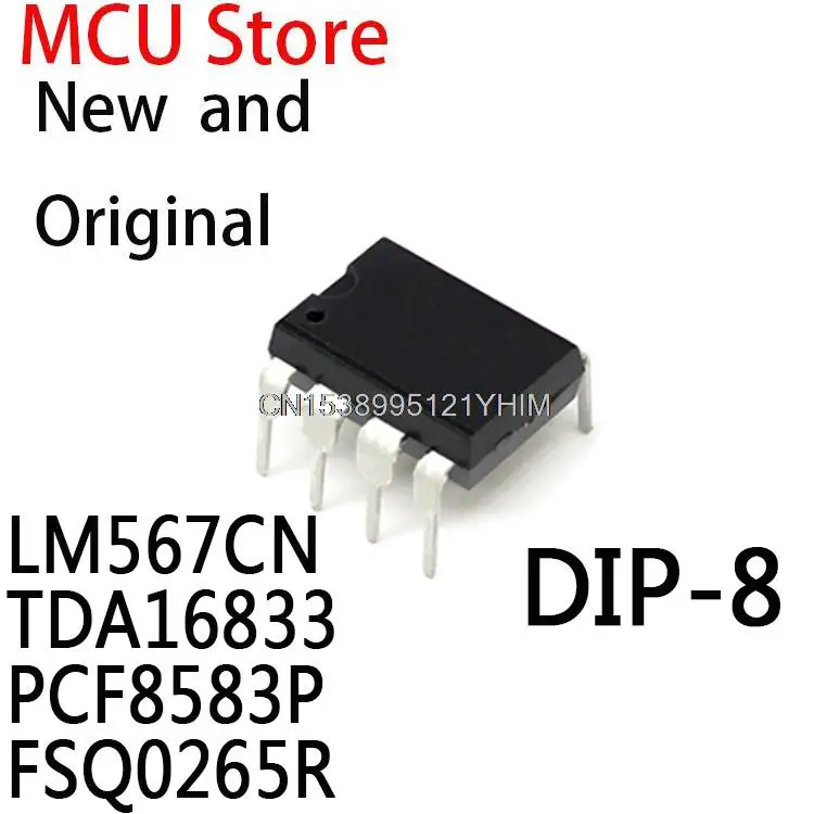 10 шт. DIP8 LM567C LM567 567CN DIP-8 TDA 16833 PCF8583 Q0265R Q0265 FSQ0265RN FSQ0265 LM567CN TDA16833 PCF8583P FSQ0265R