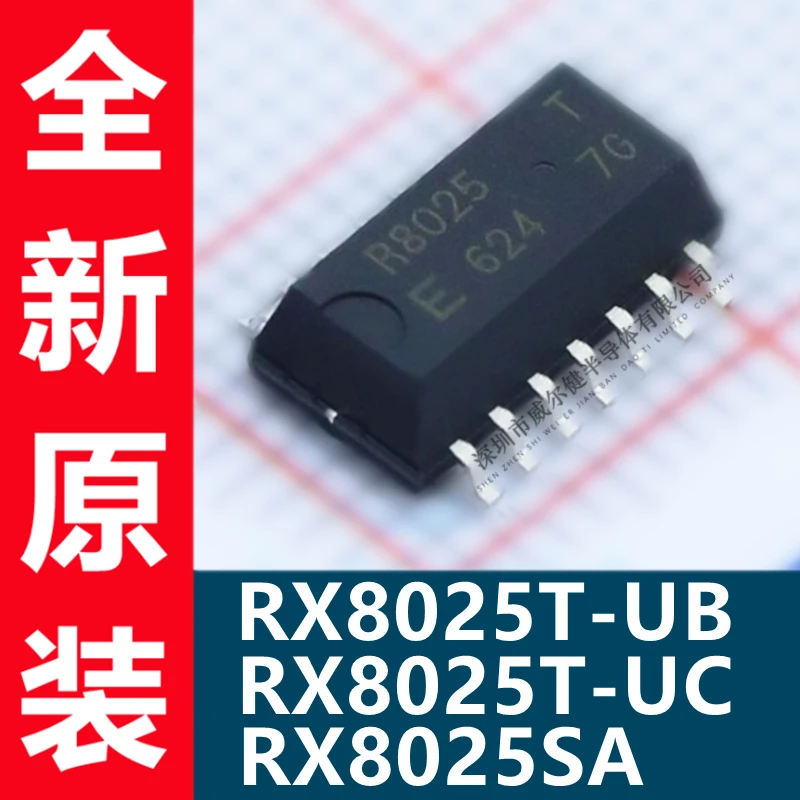 

Бесплатная доставка Φ RX8025SA 10 шт.