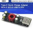 Адаптер быстрой зарядки QC4.0 QC3.0 USB Type-C, понижающий модуль повышения мощности 6 -35 В для Huawei SCPFCP Apple PD Qualcomm