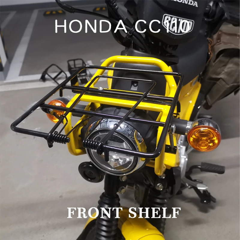 Передняя полка для автомобиля Honda CC110 CC50 JA45 стеллаж хранения с изогнутым лучом