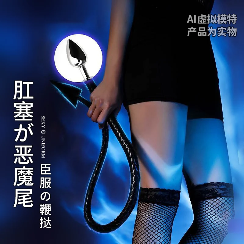 Секс-игрушкисм Тяжелый вкус Ненормальное женское использование Анальная пробка