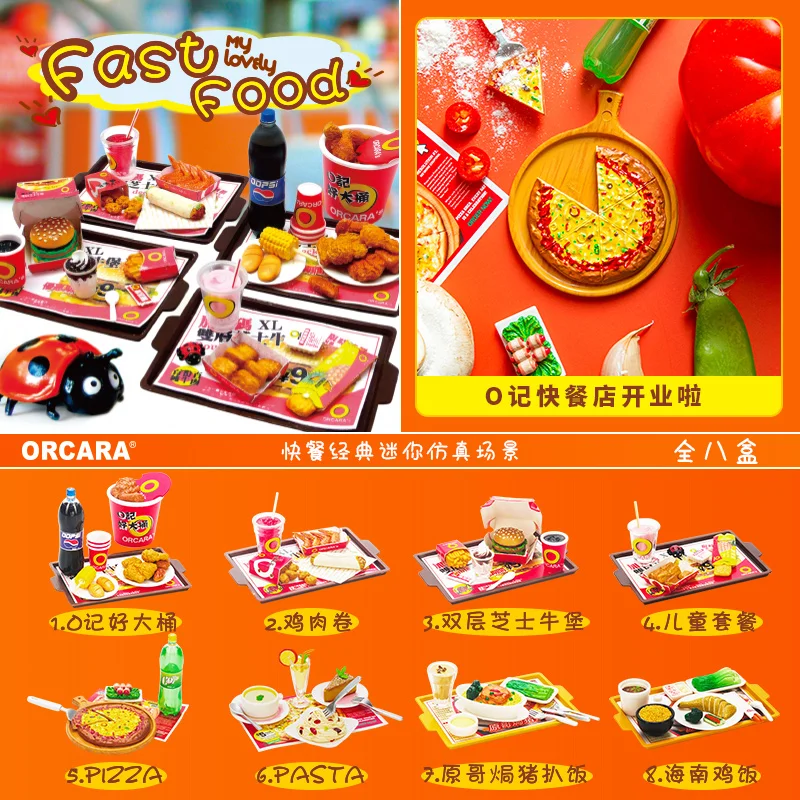 

Orcara Candy Toy Miniature Snack Fast Food Pizza Hamburger Fried Chicken Family Bucket Dessert Desktop Decoratoion Model Gifts