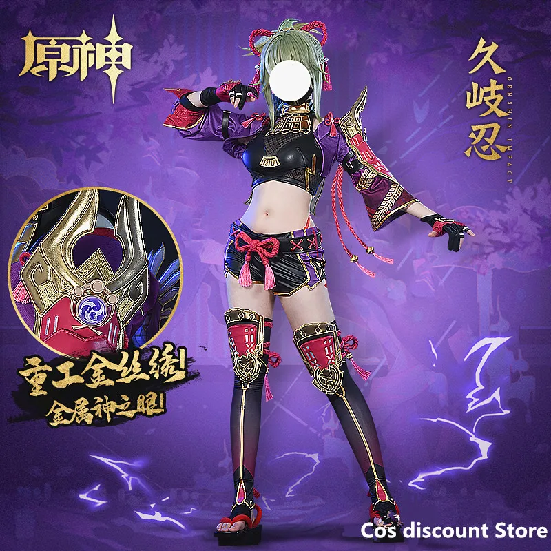 

Женский костюм для ролевых игр «геншин»