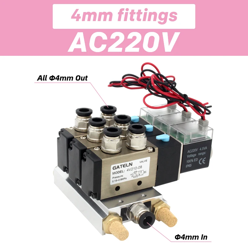 Электромагнитный клапан GATELN 4V210-08  DC24V 12V AC220V AC110V