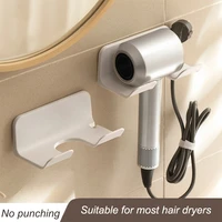 hair dryer holder self adhesive plastic wall mounted punch free organizer rack bedroom shelves hair dryer storage bracket