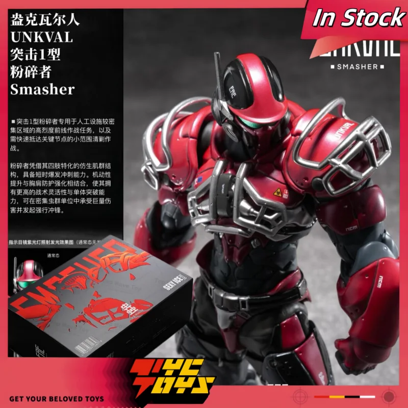 Фото Оригинальная фигурка TYCTOYS SEXY ICE 2019 VERMIN UNKVAL SMASHER B006 B0199, подвижная, из серии Artificial Evolution, коллекционная модель №1