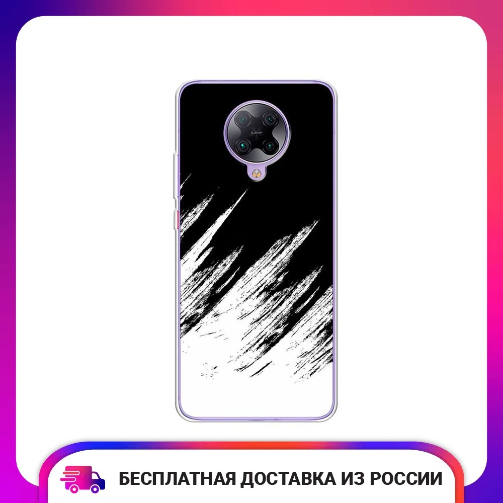 Чехол силиконовый для Xiaomi Redmi K30 Pro Poco F2 Черно белые брызги защитный тонкий мягкий