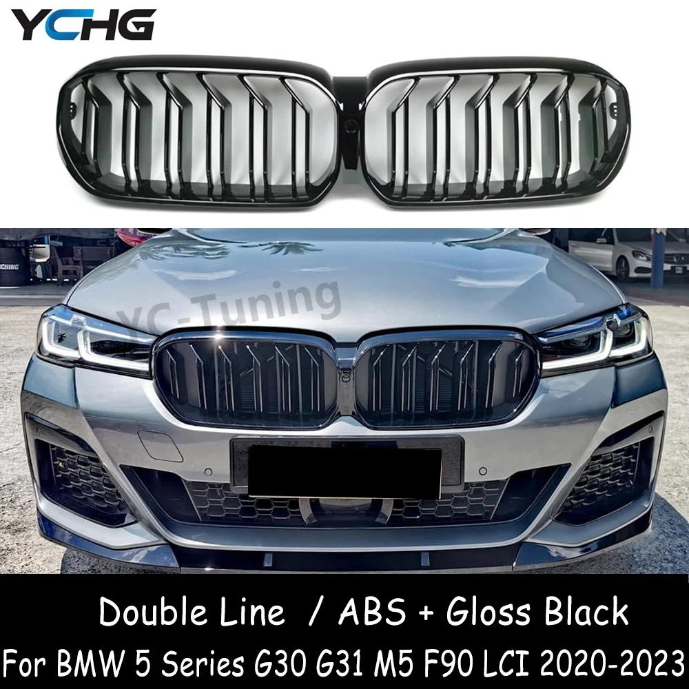 Фото Решетка переднего бампера G30 M5 LCI ABS с двойной линией для BMW 5 серии G30 G31 M5 F90 520i 530i 540i M550i M550d 525d, 2020-2023 гг. №1