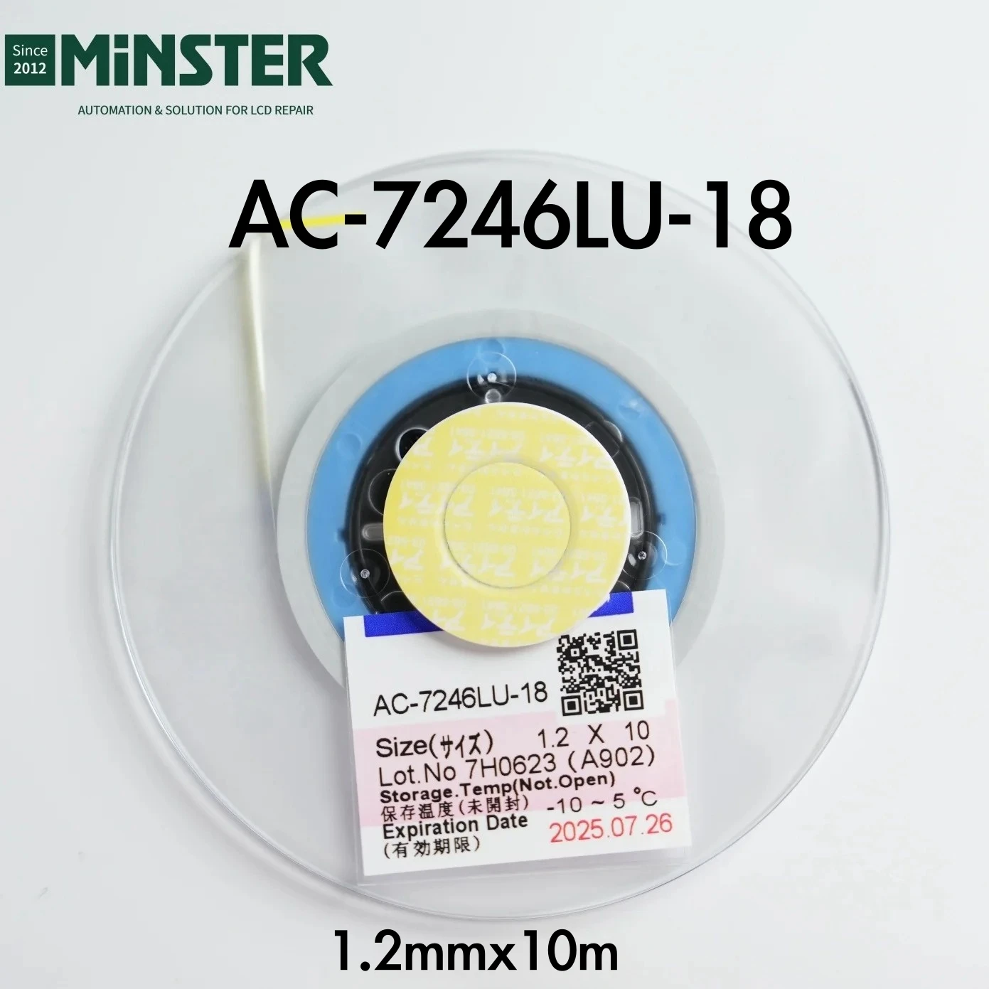 

AC-7246LU-18 ACF лента, противоскопическая проводящая пленка, клей для склеивания COF для ЖК-дисплея, светодиодного телевизора, ремонт дисплея, оригинальная новая дата