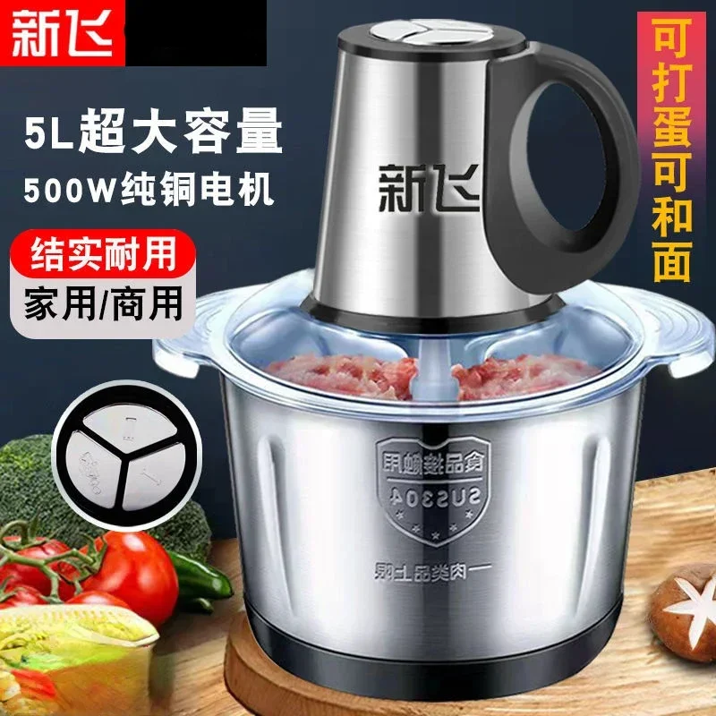 Электрическая мясорубка Xinfei многофункциональный миксер для ресторана