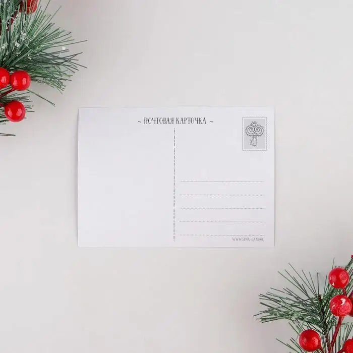 Открытки для вдохновения &quotНовогоднее желание&quot А6 |