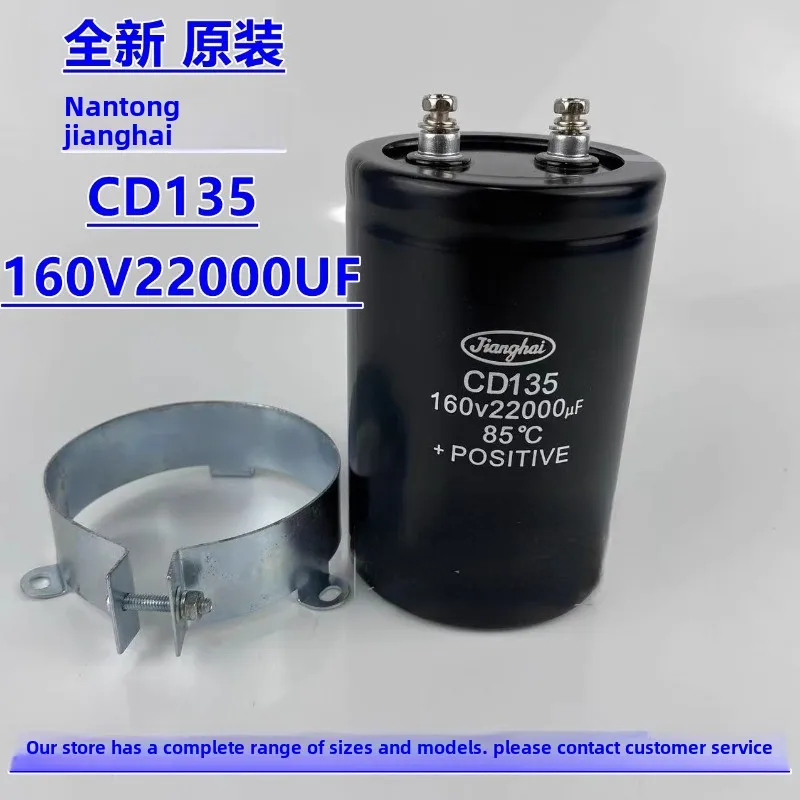 Новый CD135 Jianghai 160V22000UF преобразователь частоты сварочный аппарат для резки