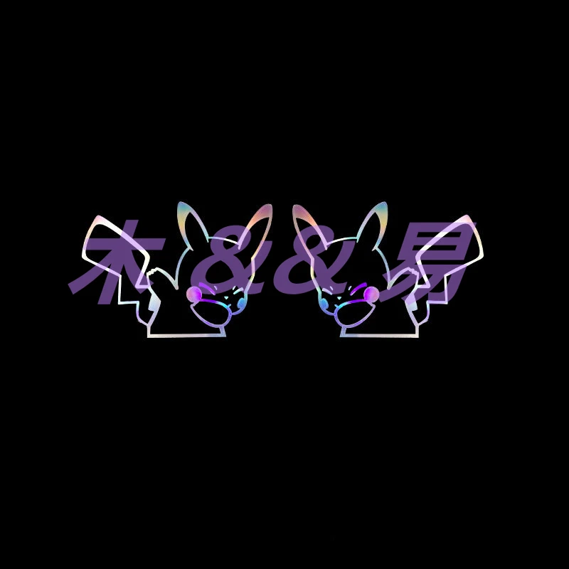 

Personality Color Picture Pikachu Laser Car Sticker Sticker Hollow Reflective Body Fuel Tank Cover Glass Car Accessories PVC