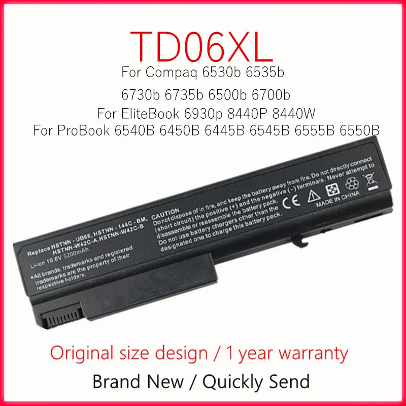 Аккумулятор для ноутбука HP Compaq 6530b 6535b 6730b 6735b 6500b 6700b ProBook 6540B 6450B 6445B 6545B 6555B 6550B