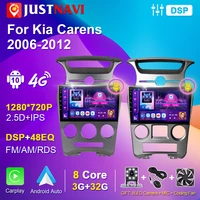 justnavi car android10 for kia carens 2006 2012 multimedia stereo 4g bt player gps navigation 2din radio nodvd no emergency part