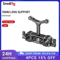 smallrig universal 15mm lws rod mount lens support for 73 108mm dslr camera lens bracket support with 15mm rod clamp 2727