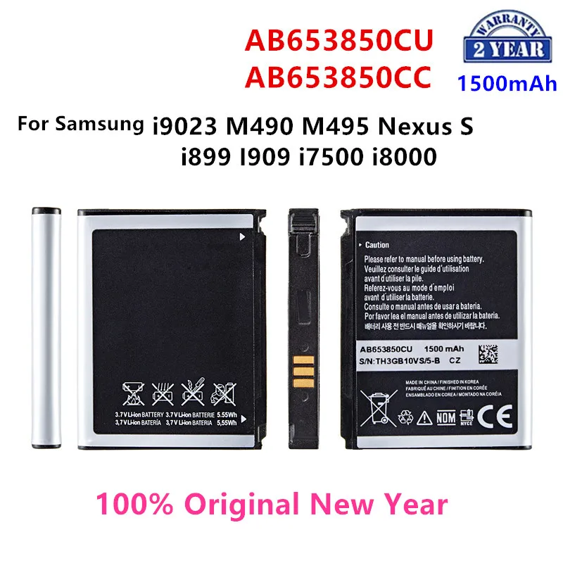 Оригинальный аккумулятор SAMSUNG AB653850CU AB653850CC 1500 мАч для Samsung i9023 M490 M495 Nexus S i899 I909 i7500 i8000