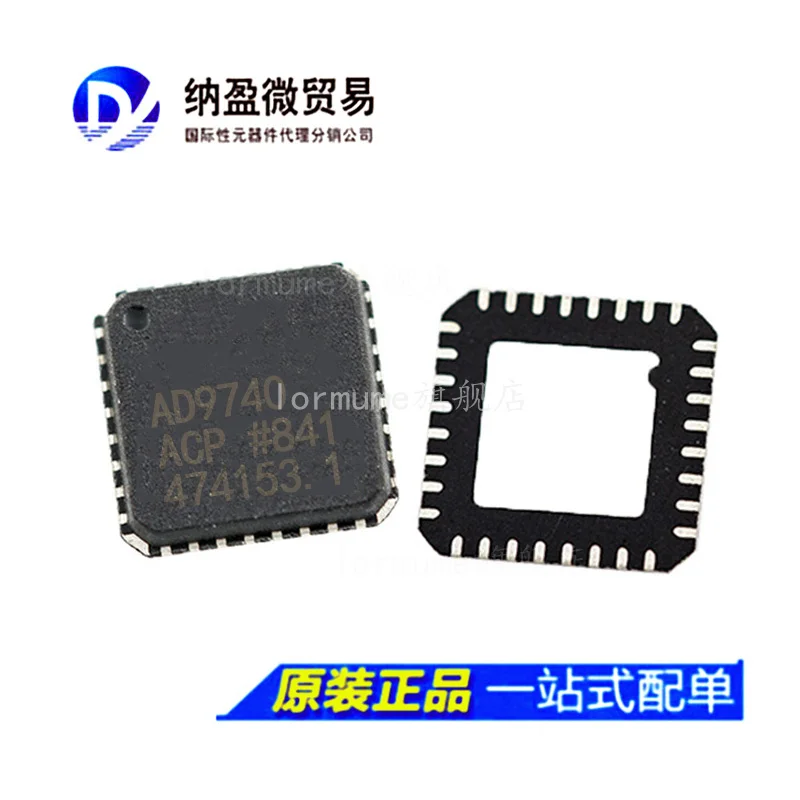 

free shippingAD9740 AD9740ACP AD9740ACPZ LFCSP-32 10pcs
