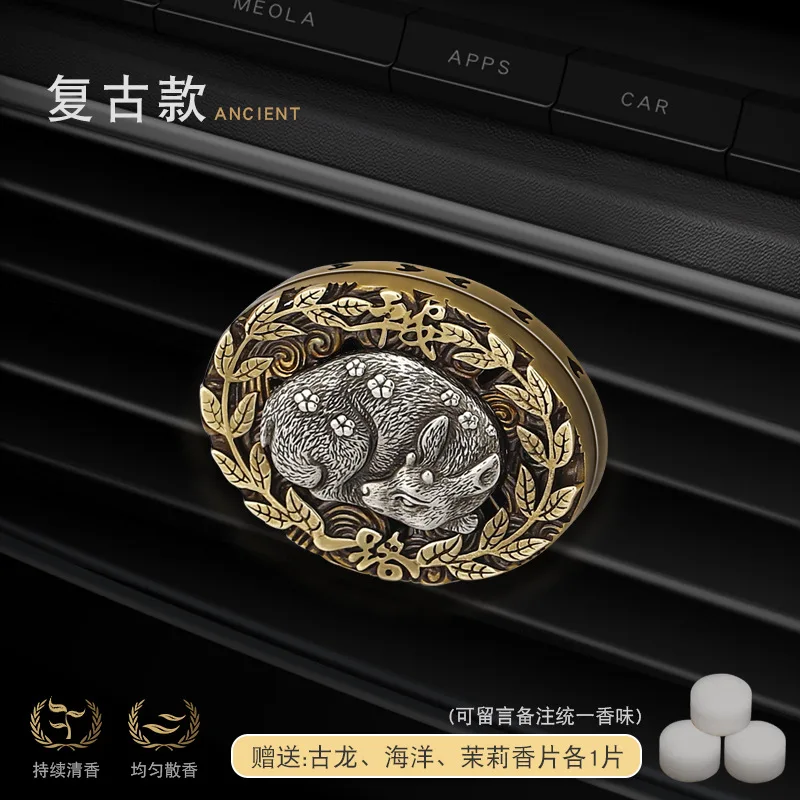 Yi lu an2022Новый автомобильный кондиционер для ароматерапии мужские