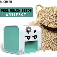 automatic melon shelling machine seed peeler sunflower melon seed kitchen accessories lazy artifact nutcracker opener portable
