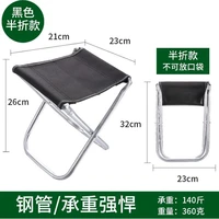 folding stool portable telescopic stool ultra light chair small bench camping equipment bathroom stool outdoor folding seat